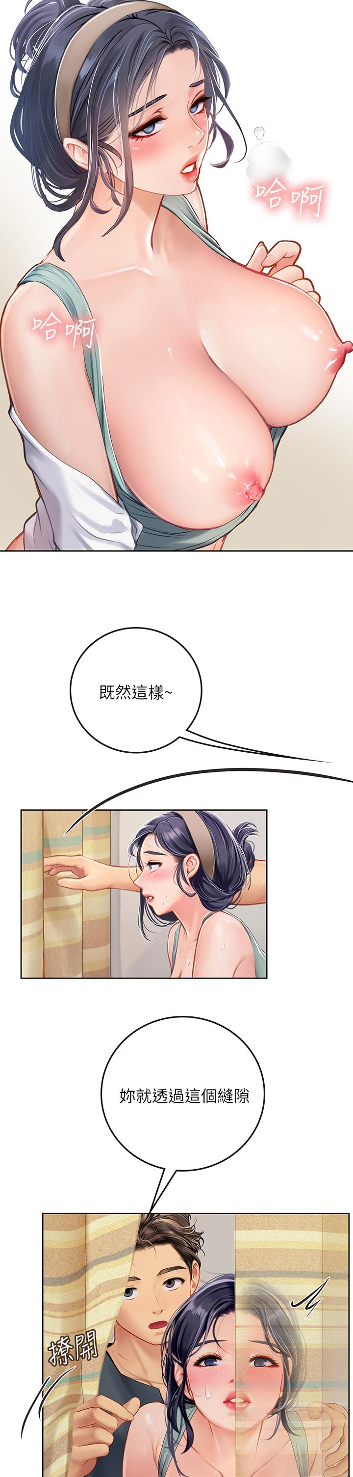 韩国漫画海女实习生韩漫_海女实习生-第21话-垂涎性感肉体的野兽在线免费阅读-韩国漫画-第23张图片