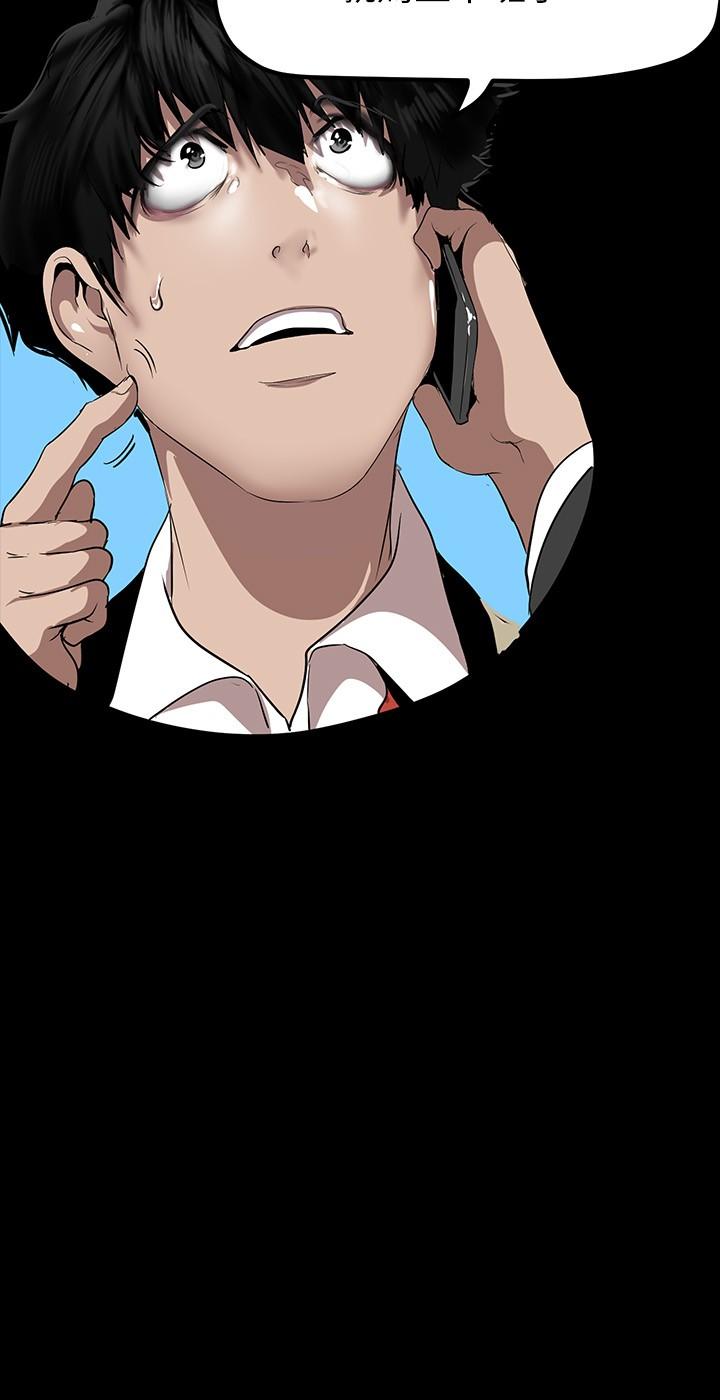 韩国漫画美丽新世界韩漫_美丽新世界-第170话-要不要来我家看猫？在线免费阅读-韩国漫画-第23张图片