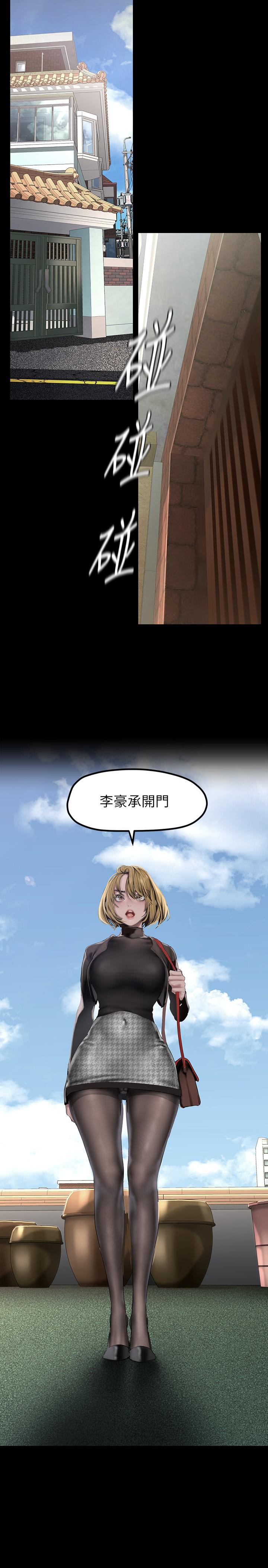韩国漫画美丽新世界韩漫_美丽新世界-第170话-要不要来我家看猫？在线免费阅读-韩国漫画-第25张图片
