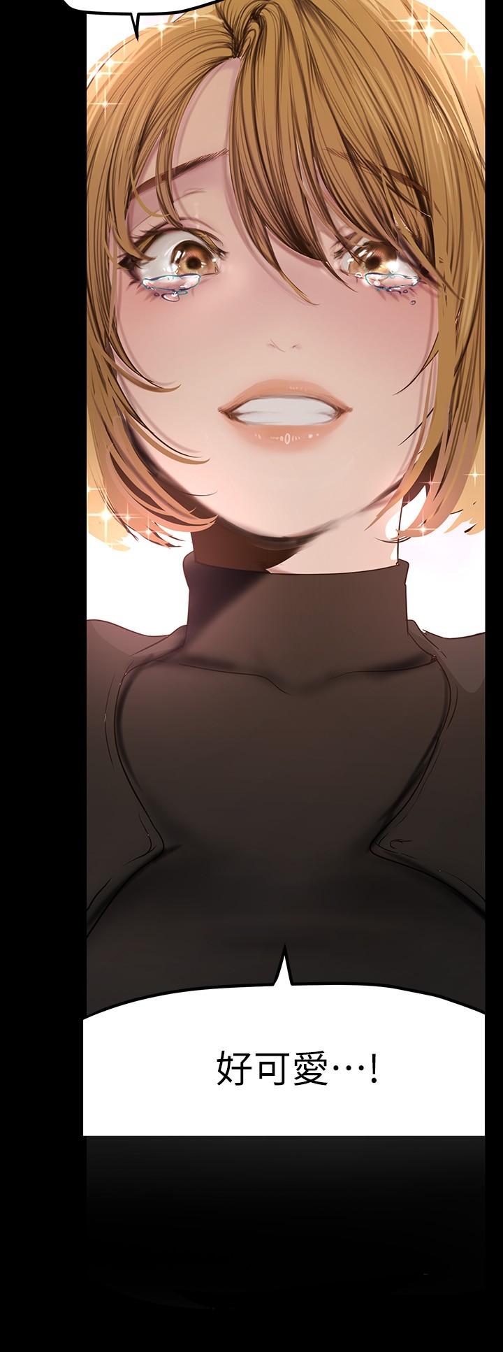 韩国漫画美丽新世界韩漫_美丽新世界-第170话-要不要来我家看猫？在线免费阅读-韩国漫画-第27张图片
