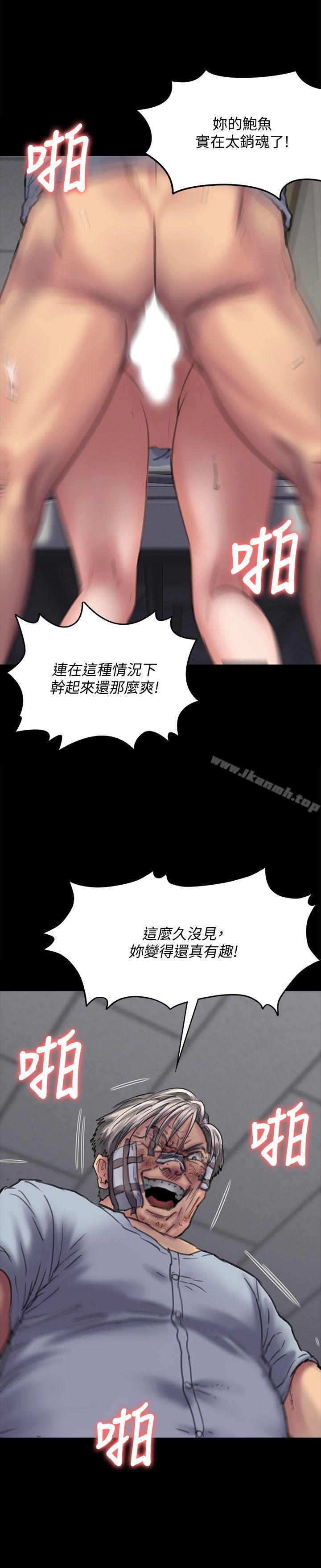 韩国漫画韩漫_傀儡-第83话-泯灭人性的男人在线免费阅读-韩国漫画-第22张图片