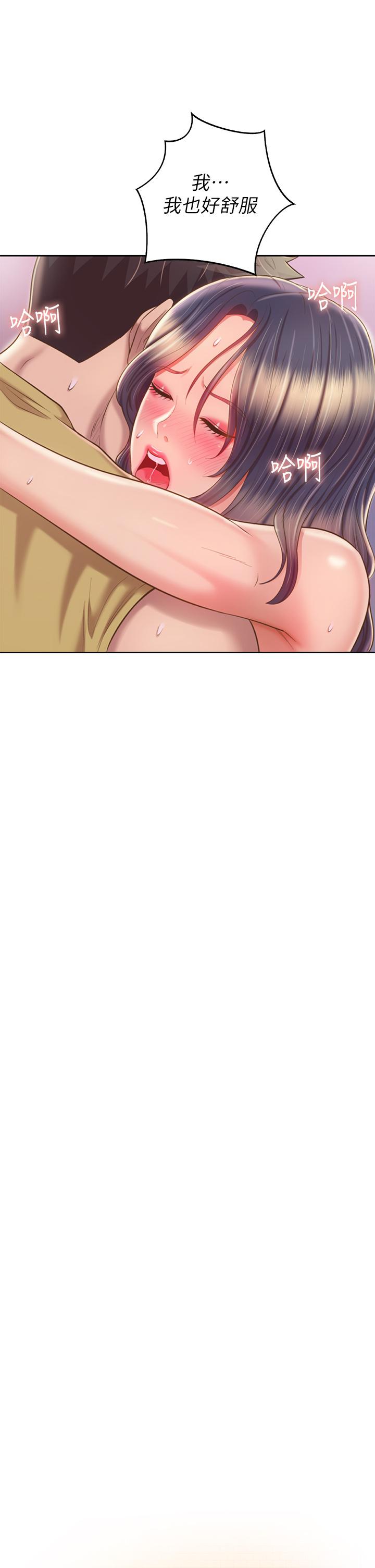 韩国漫画姐姐爱做菜韩漫_姐姐爱做菜-第63话-我想变成你的女人在线免费阅读-韩国漫画-第3张图片