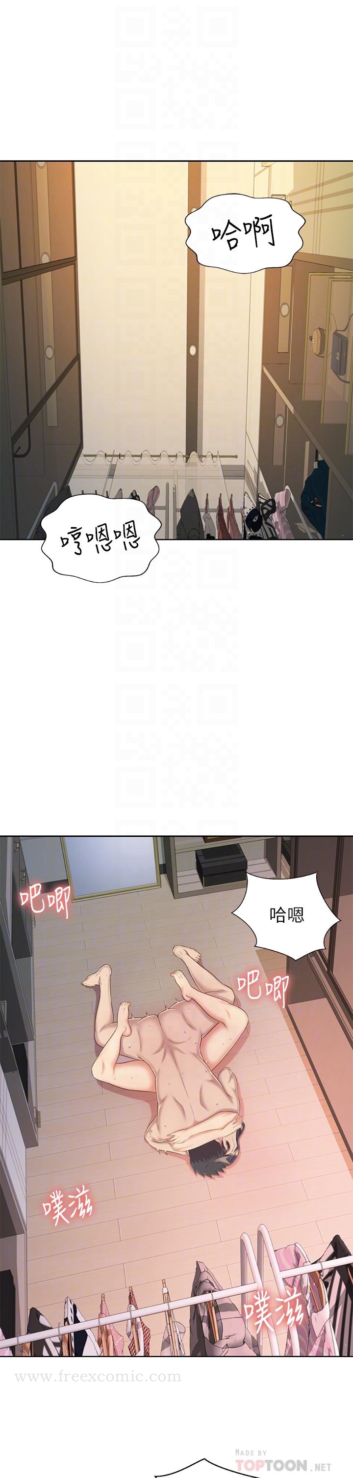 韩国漫画姐姐爱做菜韩漫_姐姐爱做菜-第63话-我想变成你的女人在线免费阅读-韩国漫画-第6张图片