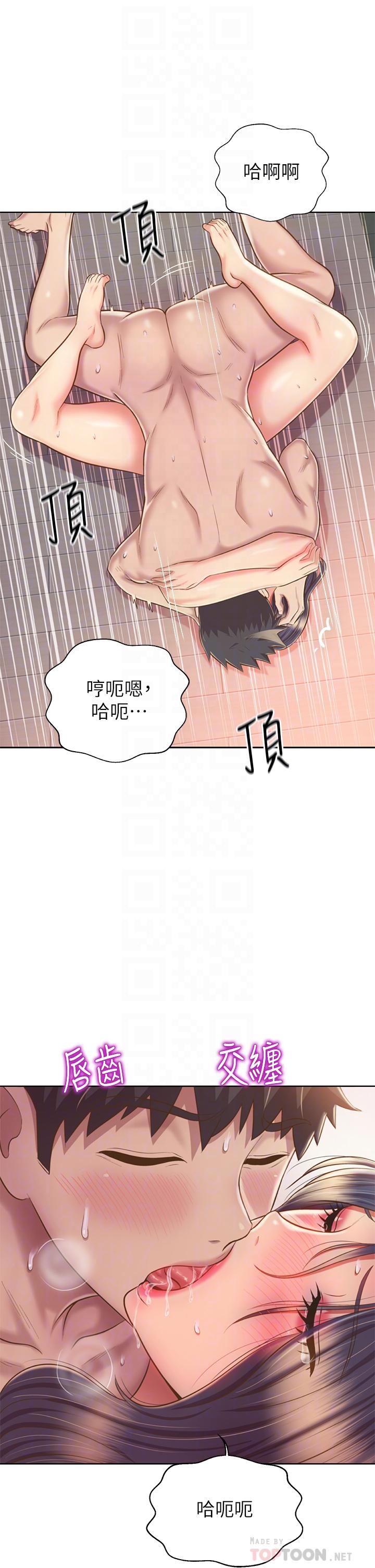 韩国漫画姐姐爱做菜韩漫_姐姐爱做菜-第63话-我想变成你的女人在线免费阅读-韩国漫画-第8张图片