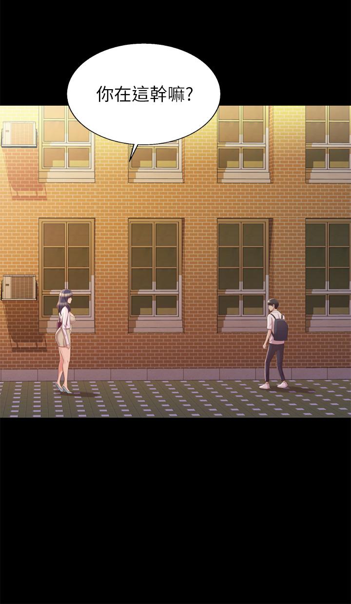 韩国漫画姐姐爱做菜韩漫_姐姐爱做菜-第63话-我想变成你的女人在线免费阅读-韩国漫画-第13张图片