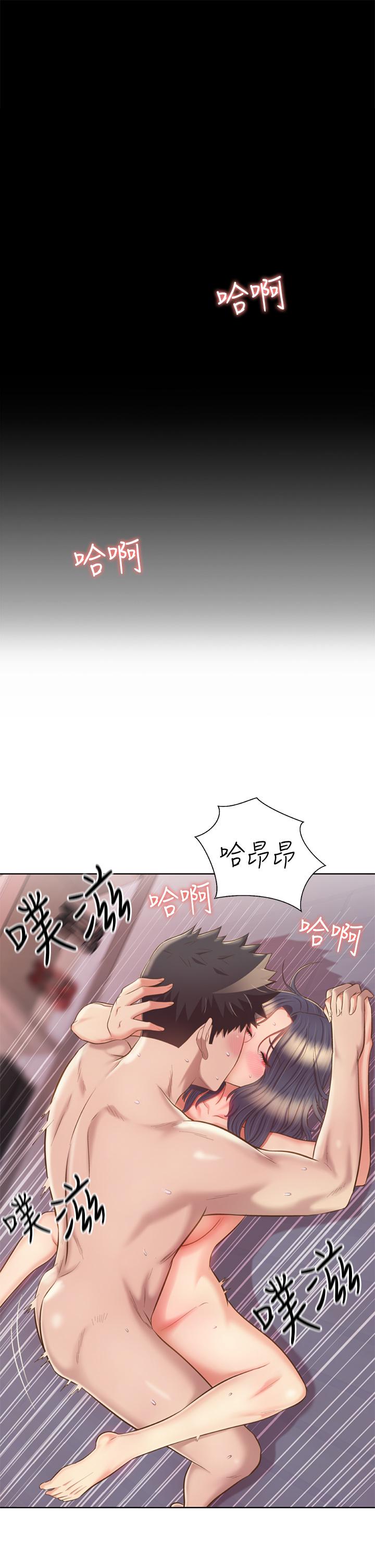 韩国漫画姐姐爱做菜韩漫_姐姐爱做菜-第63话-我想变成你的女人在线免费阅读-韩国漫画-第20张图片