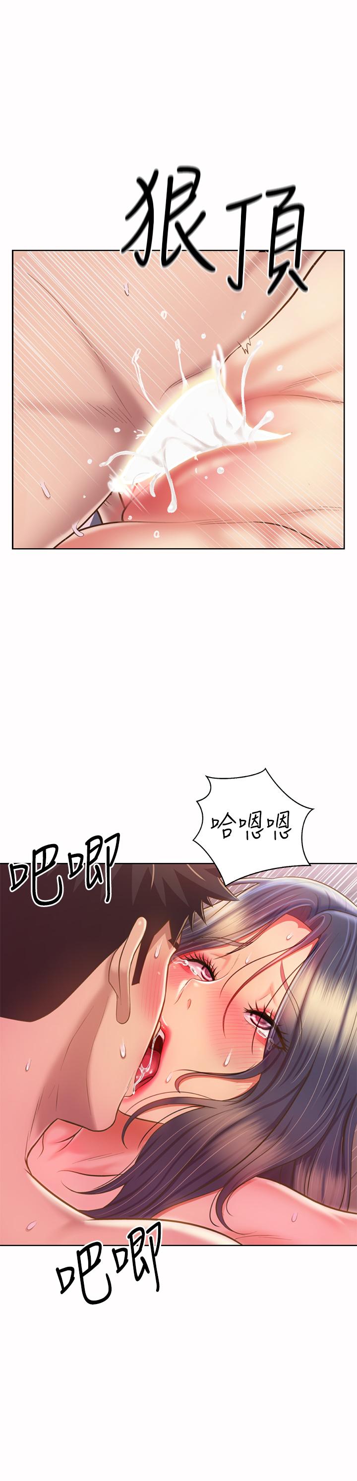 韩国漫画姐姐爱做菜韩漫_姐姐爱做菜-第63话-我想变成你的女人在线免费阅读-韩国漫画-第22张图片