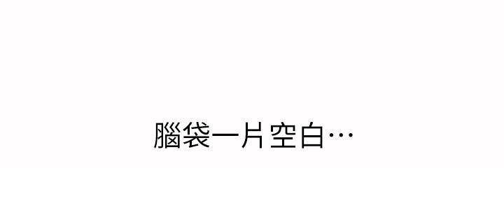 韩国漫画姐姐爱做菜韩漫_姐姐爱做菜-第63话-我想变成你的女人在线免费阅读-韩国漫画-第25张图片