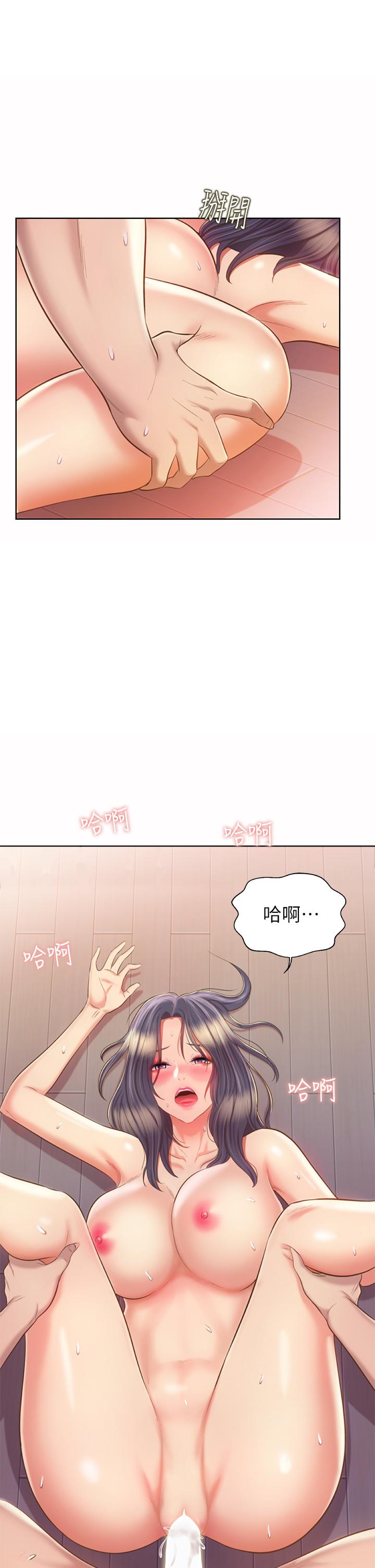韩国漫画姐姐爱做菜韩漫_姐姐爱做菜-第63话-我想变成你的女人在线免费阅读-韩国漫画-第29张图片