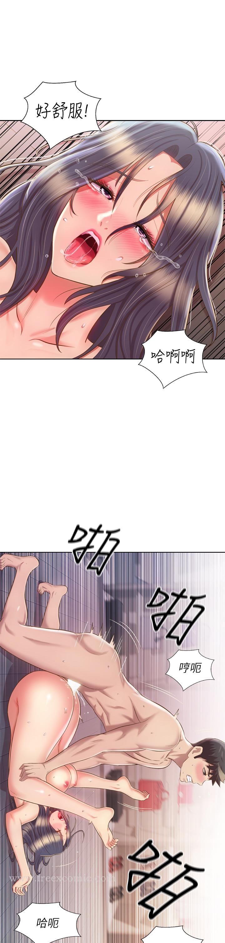 韩国漫画姐姐爱做菜韩漫_姐姐爱做菜-第63话-我想变成你的女人在线免费阅读-韩国漫画-第36张图片