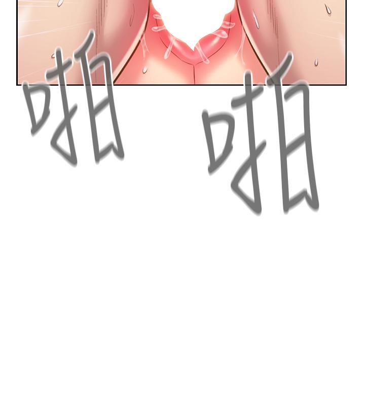 韩国漫画姐姐爱做菜韩漫_姐姐爱做菜-第63话-我想变成你的女人在线免费阅读-韩国漫画-第42张图片