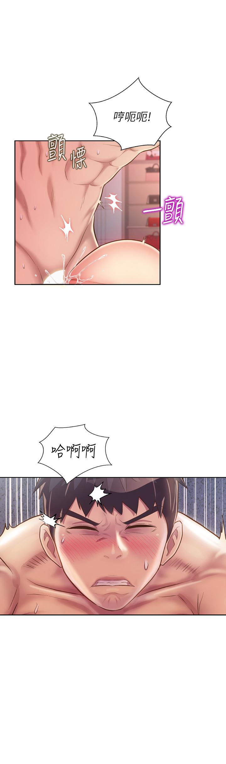 韩国漫画姐姐爱做菜韩漫_姐姐爱做菜-第63话-我想变成你的女人在线免费阅读-韩国漫画-第45张图片