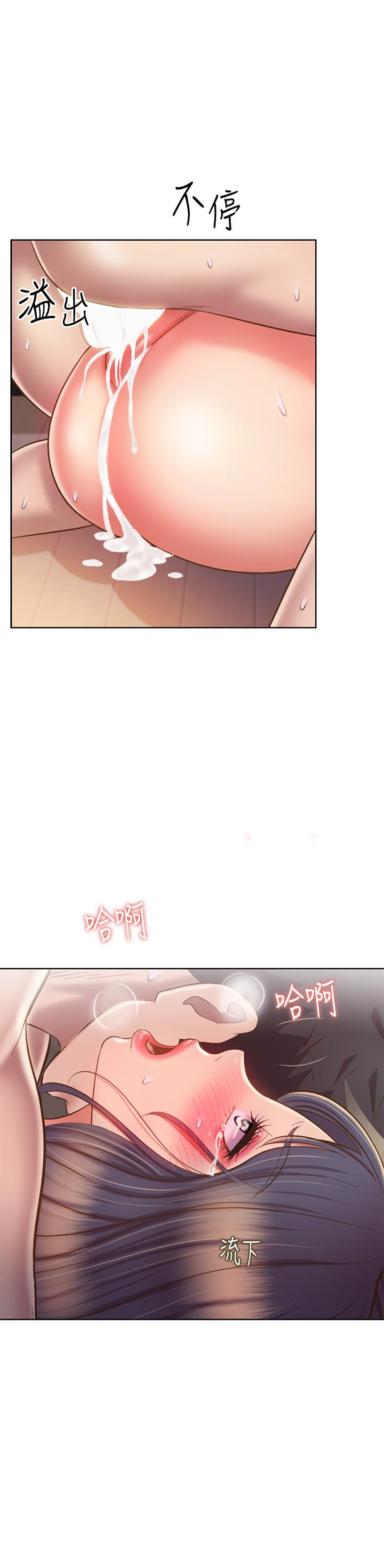 韩国漫画姐姐爱做菜韩漫_姐姐爱做菜-第63话-我想变成你的女人在线免费阅读-韩国漫画-第49张图片
