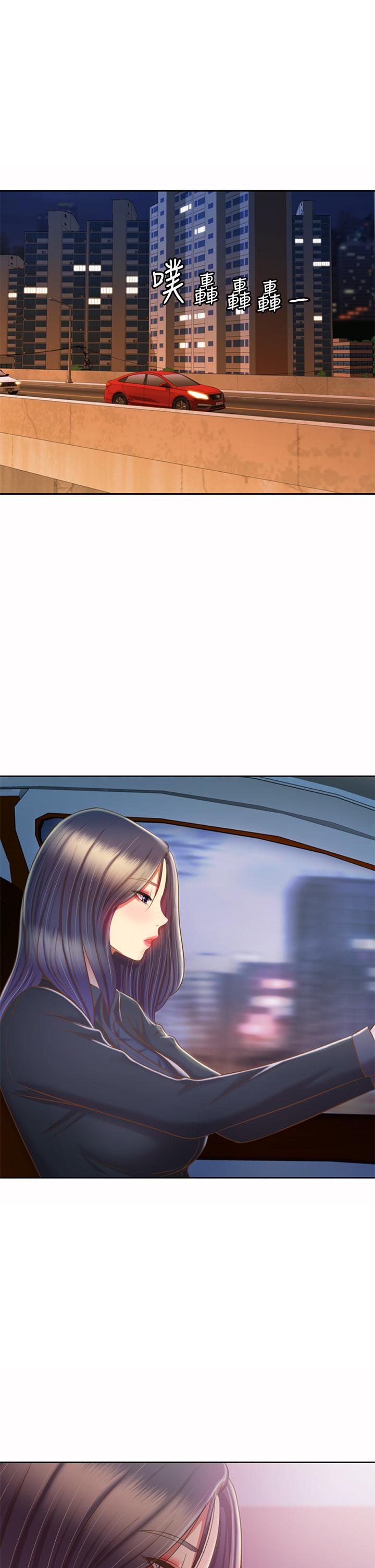 韩国漫画姐姐爱做菜韩漫_姐姐爱做菜-第63话-我想变成你的女人在线免费阅读-韩国漫画-第61张图片