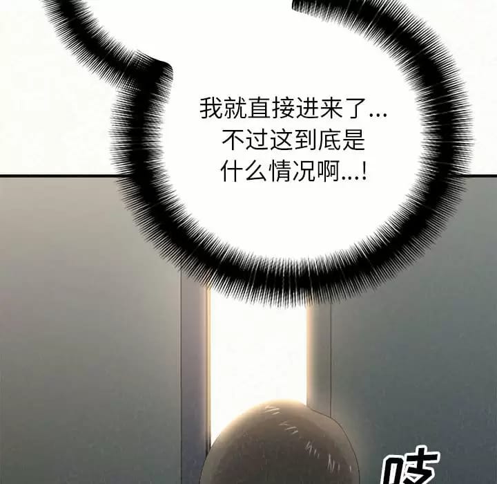 韩国漫画姐姐都哈我韩漫_姐姐都哈我-第11话在线免费阅读-韩国漫画-第9张图片