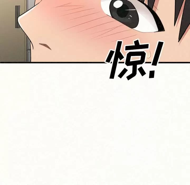 韩国漫画姐姐都哈我韩漫_姐姐都哈我-第11话在线免费阅读-韩国漫画-第51张图片