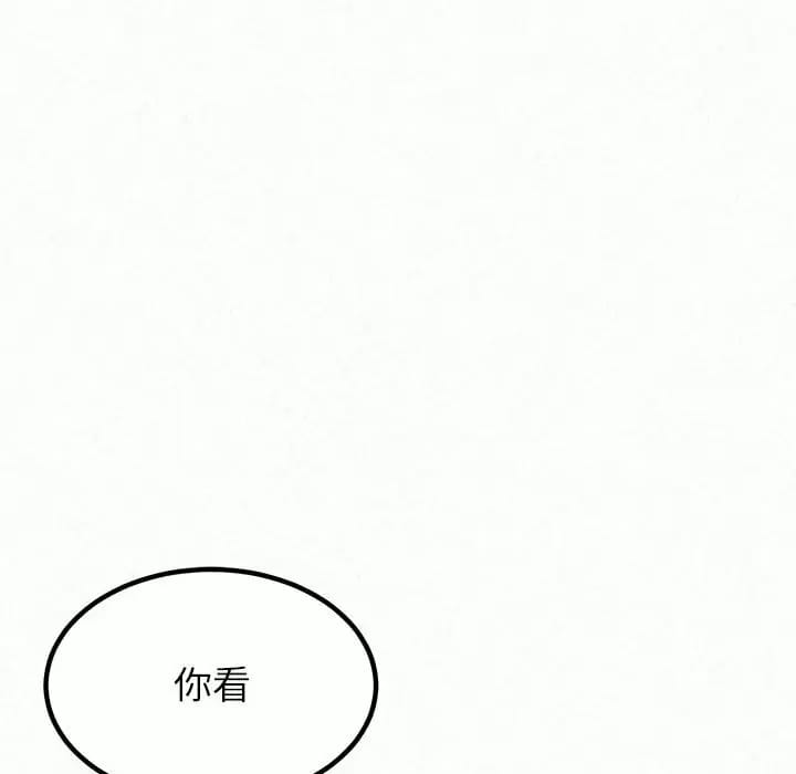 韩国漫画姐姐都哈我韩漫_姐姐都哈我-第11话在线免费阅读-韩国漫画-第68张图片