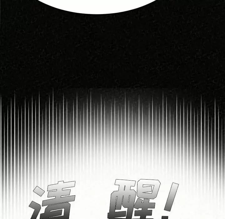 韩国漫画姐姐都哈我韩漫_姐姐都哈我-第11话在线免费阅读-韩国漫画-第89张图片