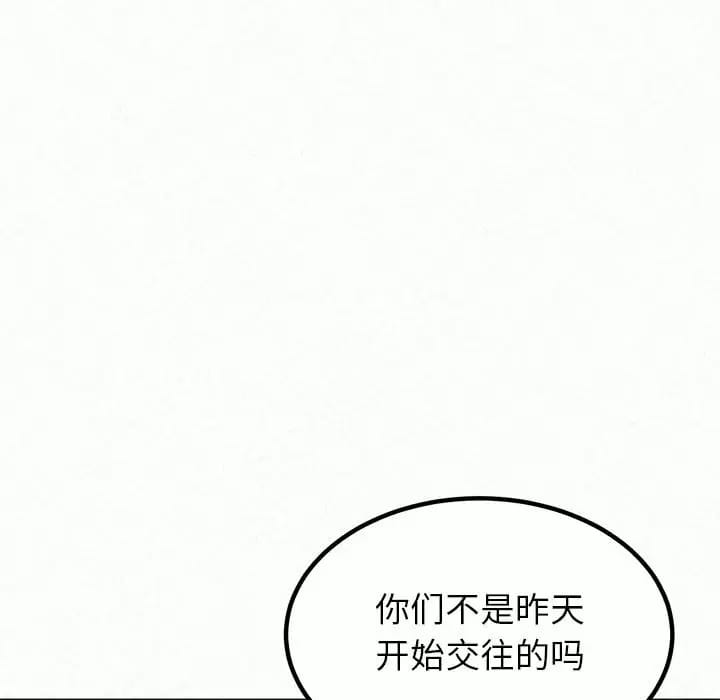 韩国漫画姐姐都哈我韩漫_姐姐都哈我-第11话在线免费阅读-韩国漫画-第103张图片