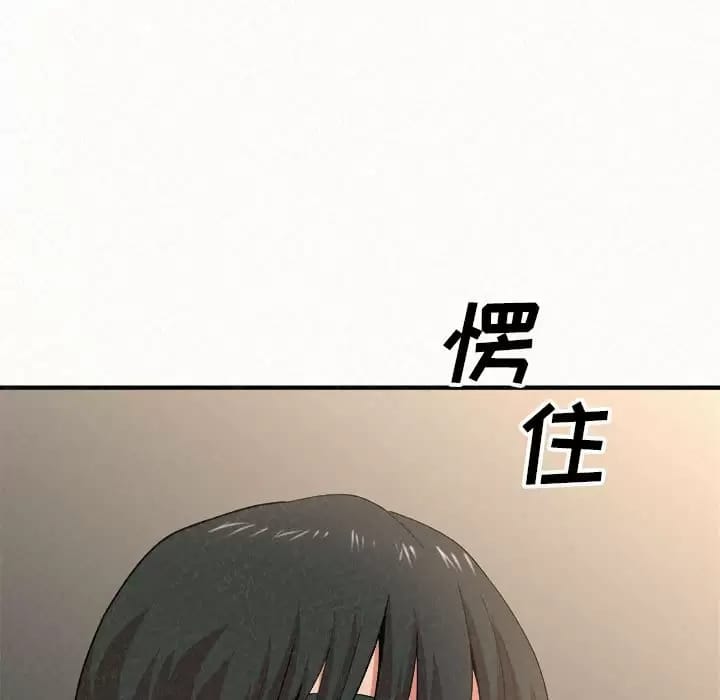 韩国漫画姐姐都哈我韩漫_姐姐都哈我-第11话在线免费阅读-韩国漫画-第123张图片