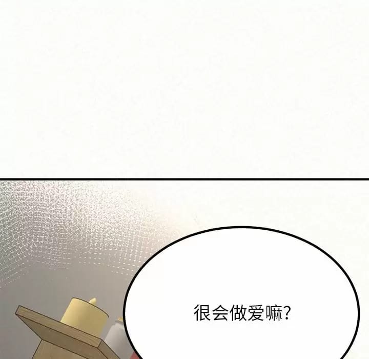 韩国漫画姐姐都哈我韩漫_姐姐都哈我-第11话在线免费阅读-韩国漫画-第136张图片