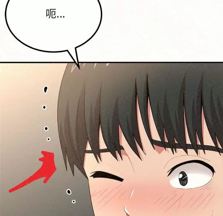 韩国漫画姐姐都哈我韩漫_姐姐都哈我-第11话在线免费阅读-韩国漫画-第140张图片