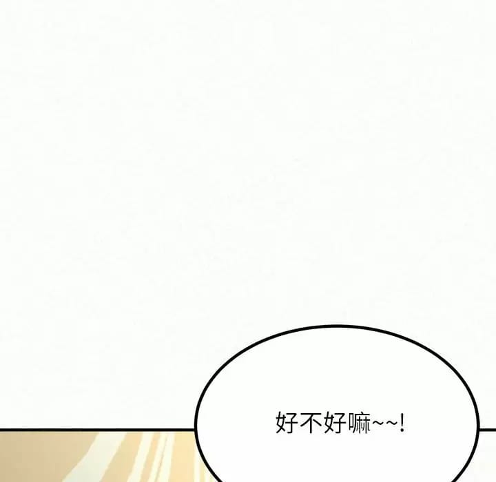 韩国漫画姐姐都哈我韩漫_姐姐都哈我-第11话在线免费阅读-韩国漫画-第148张图片