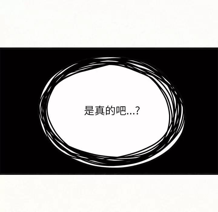 韩国漫画姐姐都哈我韩漫_姐姐都哈我-第11话在线免费阅读-韩国漫画-第160张图片