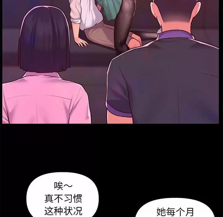 韩国漫画社区重建协会韩漫_社区重建协会-第13话在线免费阅读-韩国漫画-第10张图片