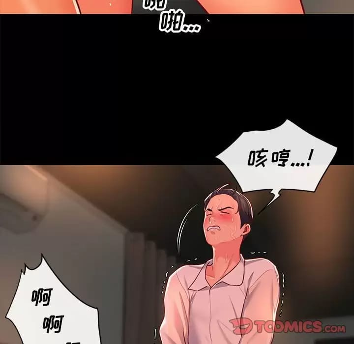 韩国漫画社区重建协会韩漫_社区重建协会-第13话在线免费阅读-韩国漫画-第50张图片