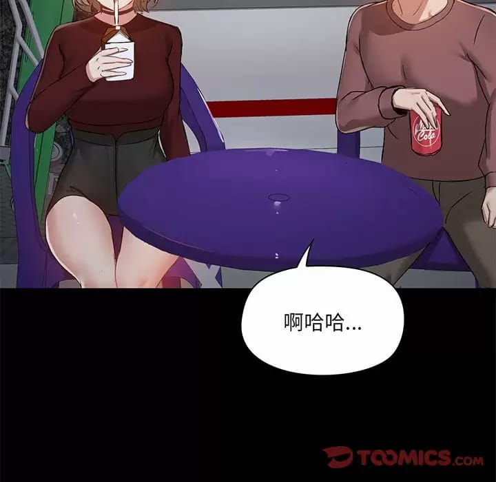 韩国漫画爱打游戏的姐姐韩漫_爱打游戏的姐姐-第21话在线免费阅读-韩国漫画-第39张图片