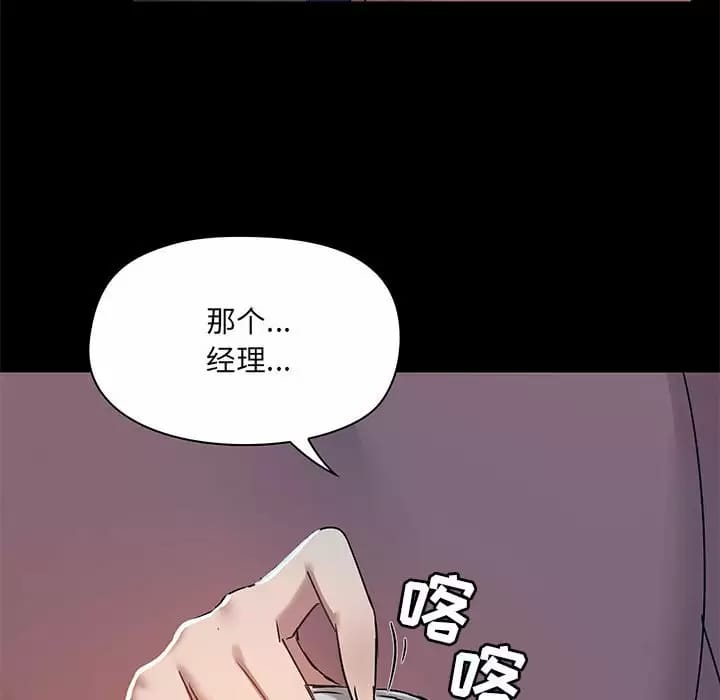 韩国漫画爱打游戏的姐姐韩漫_爱打游戏的姐姐-第21话在线免费阅读-韩国漫画-第43张图片