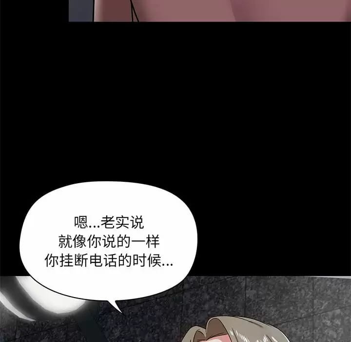 韩国漫画爱打游戏的姐姐韩漫_爱打游戏的姐姐-第21话在线免费阅读-韩国漫画-第74张图片