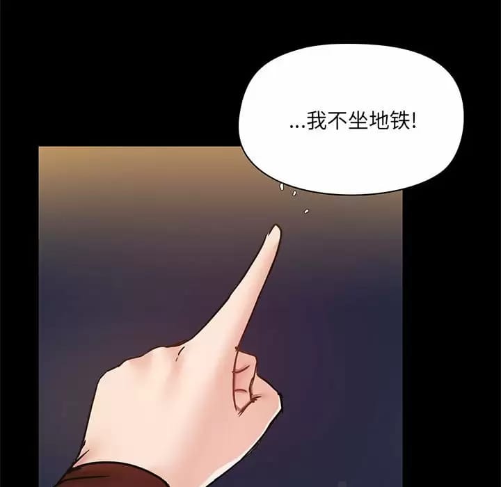 韩国漫画爱打游戏的姐姐韩漫_爱打游戏的姐姐-第21话在线免费阅读-韩国漫画-第109张图片