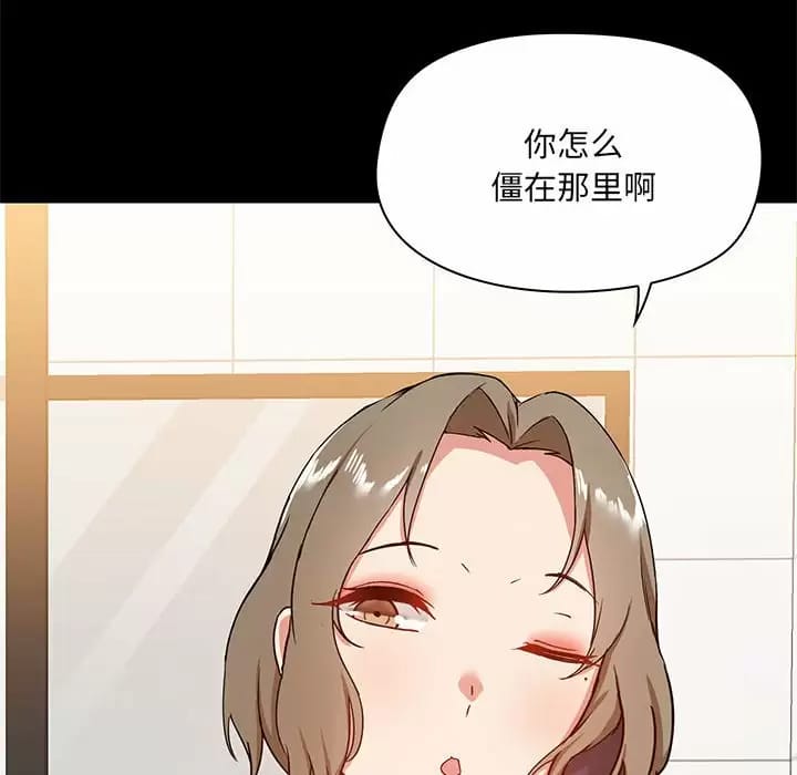 韩国漫画爱打游戏的姐姐韩漫_爱打游戏的姐姐-第21话在线免费阅读-韩国漫画-第116张图片