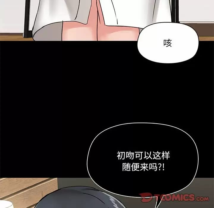 韩国漫画爱打游戏的姐姐韩漫_爱打游戏的姐姐-第21话在线免费阅读-韩国漫画-第135张图片