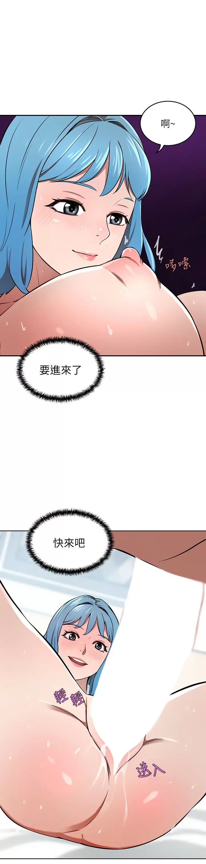 韩国漫画豪门人妻韩漫_豪门人妻-第16话-止不住高潮的小女儿在线免费阅读-韩国漫画-第1张图片