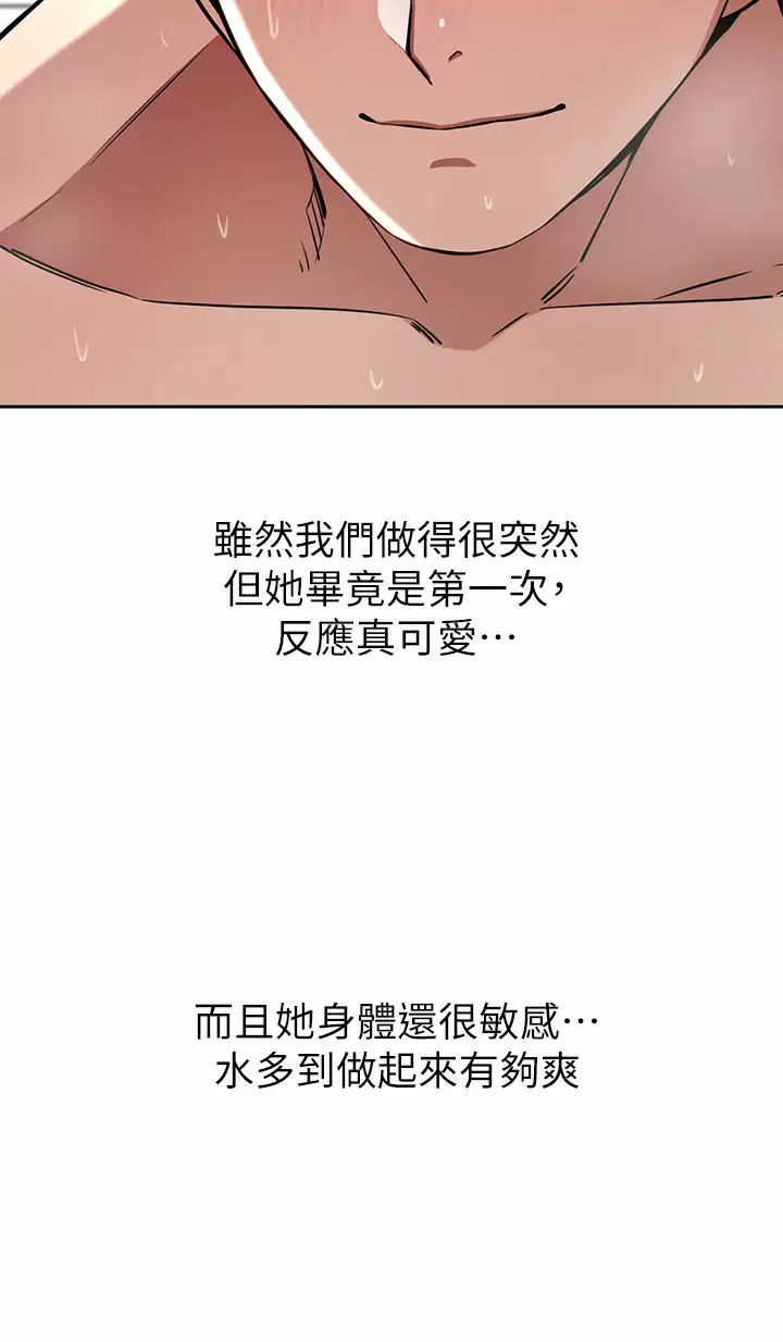 韩国漫画豪门人妻韩漫_豪门人妻-第16话-止不住高潮的小女儿在线免费阅读-韩国漫画-第20张图片