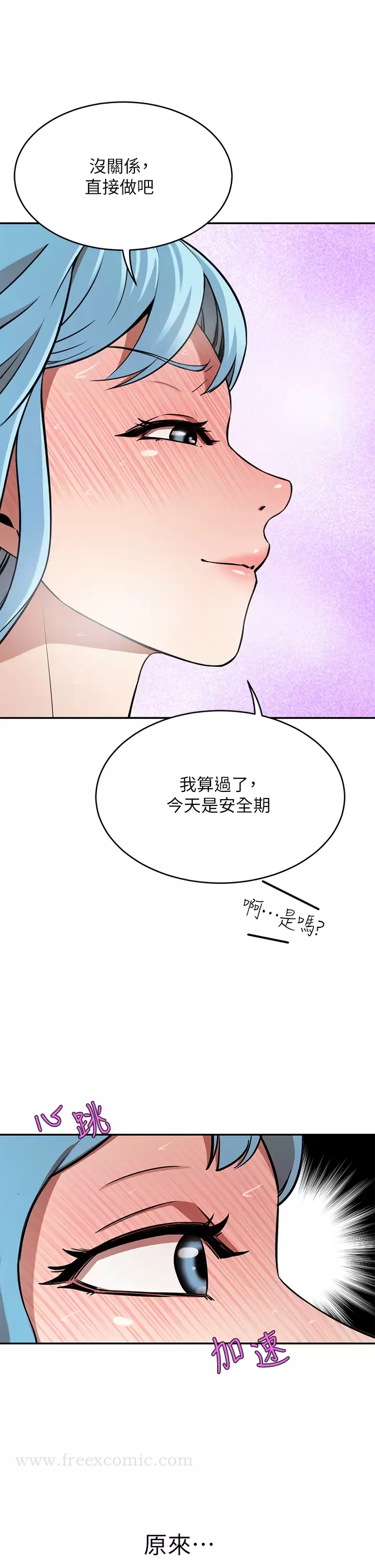 韩国漫画豪门人妻韩漫_豪门人妻-第16话-止不住高潮的小女儿在线免费阅读-韩国漫画-第24张图片