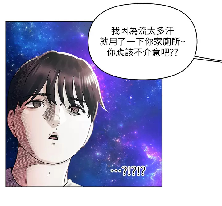 韩国漫画今晚是第一次韩漫_今晚是第一次-第31话-被蹂躏的滋味在线免费阅读-韩国漫画-第15张图片