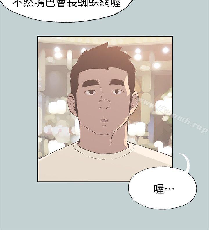 韩国漫画韩漫_适合劈腿的好日子-第79话---脱处在线免费阅读-韩国漫画-第5张图片