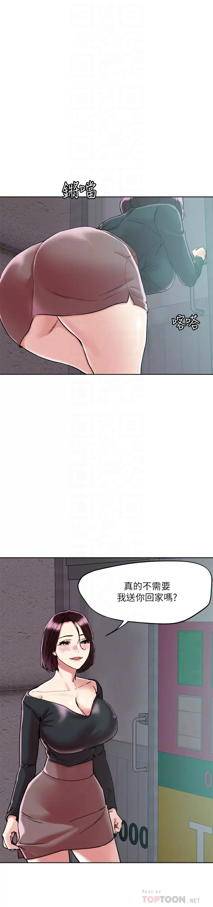 韩国漫画把妹鬼达人韩漫_把妹鬼达人-第65话-把我操晕不要停在线免费阅读-韩国漫画-第12张图片