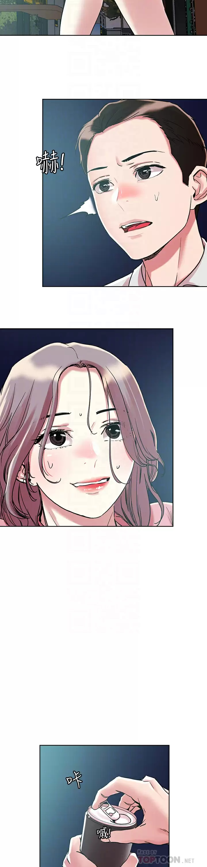 韩国漫画把妹鬼达人韩漫_把妹鬼达人-第65话-把我操晕不要停在线免费阅读-韩国漫画-第18张图片