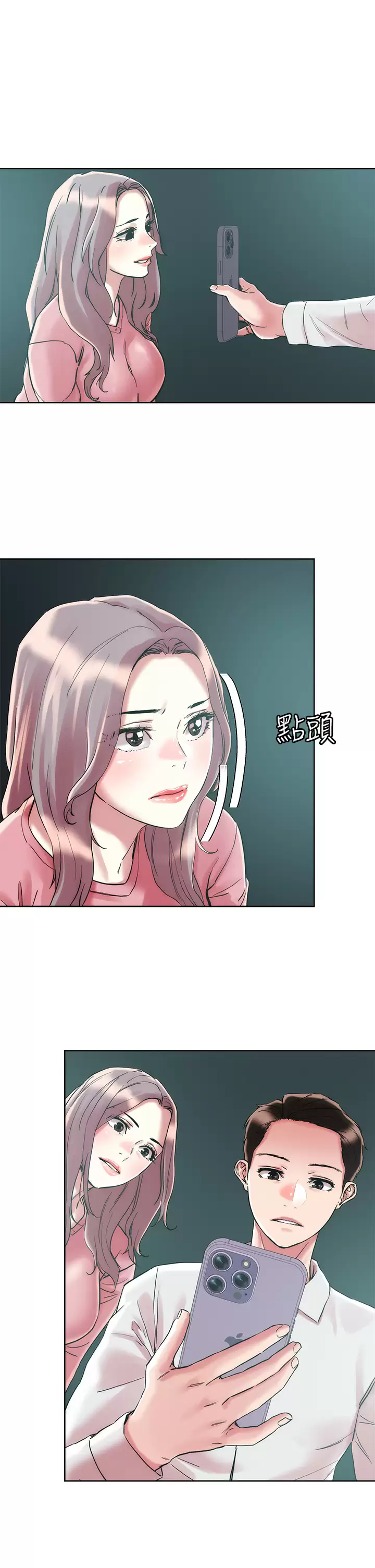 韩国漫画把妹鬼达人韩漫_把妹鬼达人-第65话-把我操晕不要停在线免费阅读-韩国漫画-第30张图片