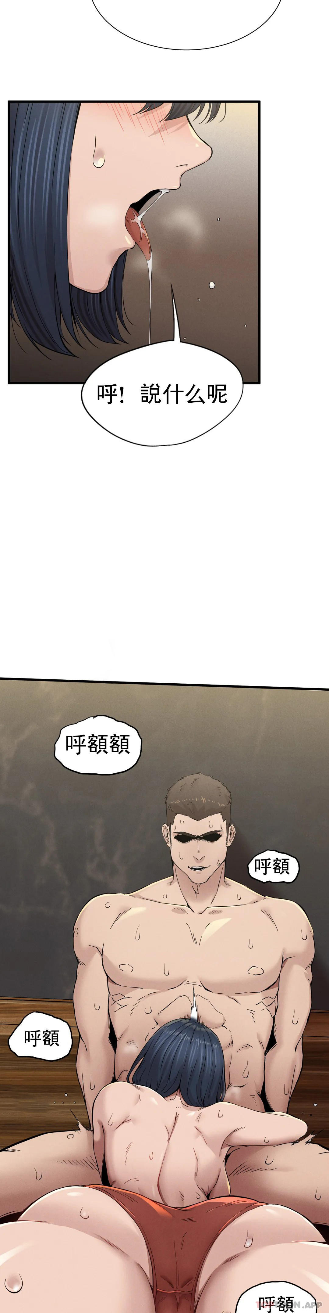 韩国漫画复仇韩漫_复仇-第9话-妳变的幸福为止在线免费阅读-韩国漫画-第27张图片