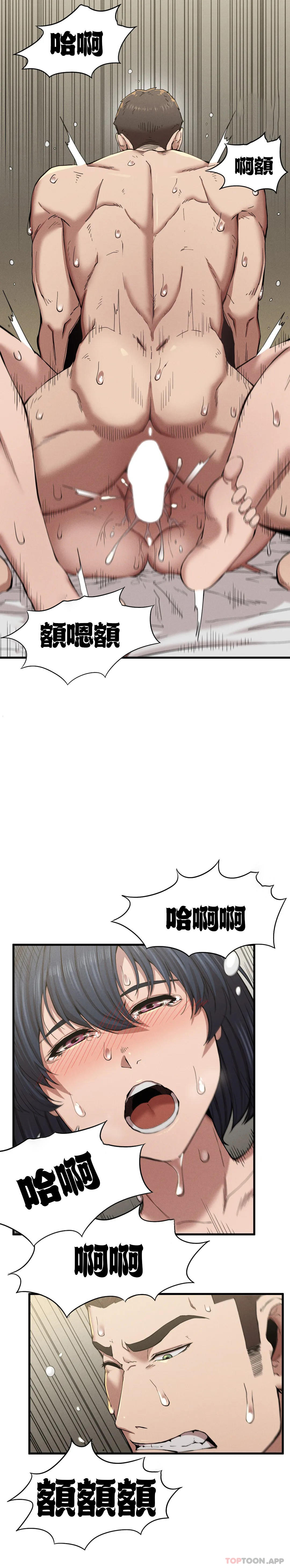 韩国漫画复仇韩漫_复仇-第9话-妳变的幸福为止在线免费阅读-韩国漫画-第50张图片