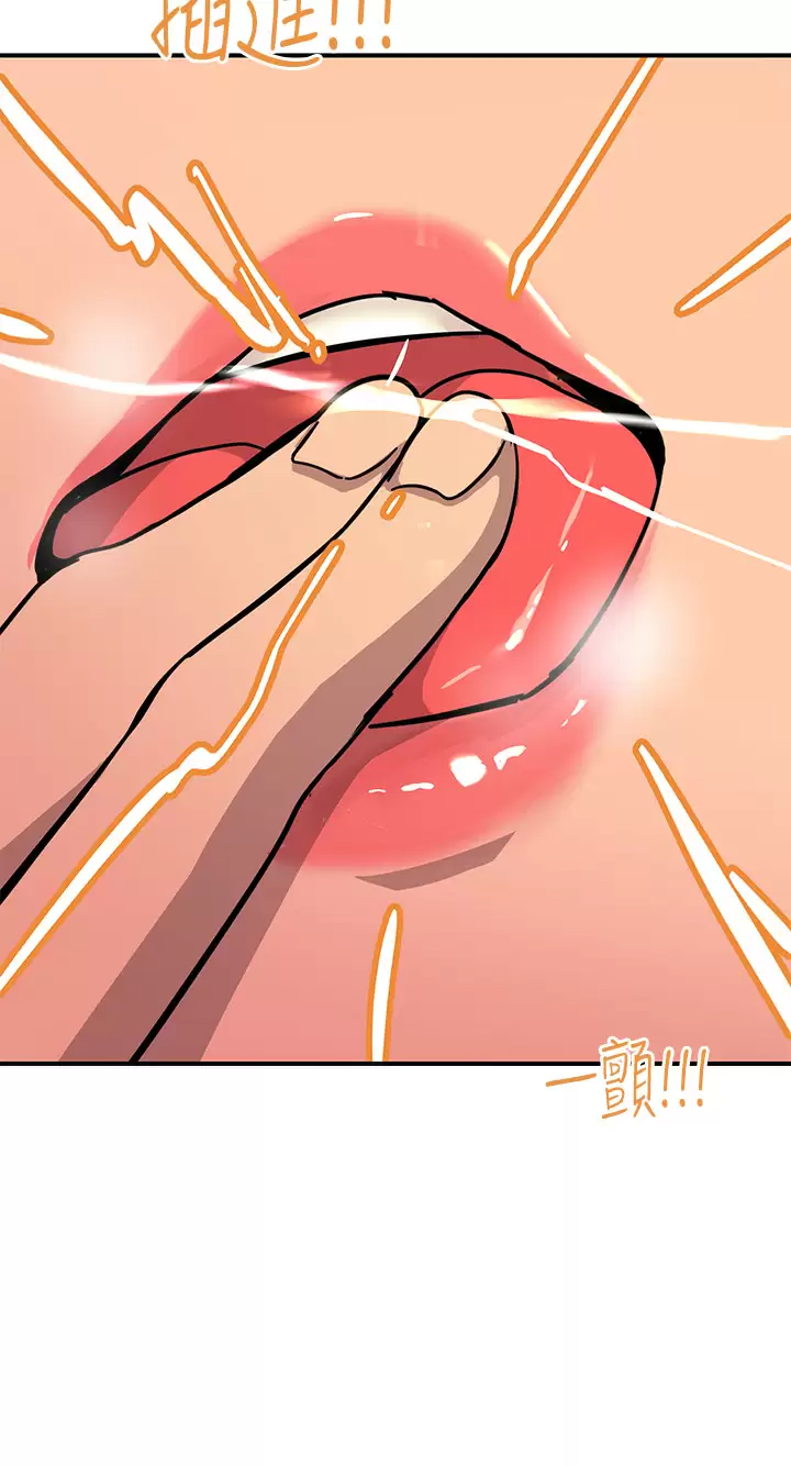 韩国漫画触电大师韩漫_触电大师-第22话-我要妳成为我的性奴在线免费阅读-韩国漫画-第33张图片