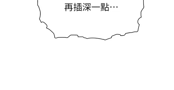 韩国漫画卖豆腐的母女们韩漫_卖豆腐的母女们-第38话-这次改用妳前面两颗吧在线免费阅读-韩国漫画-第3张图片