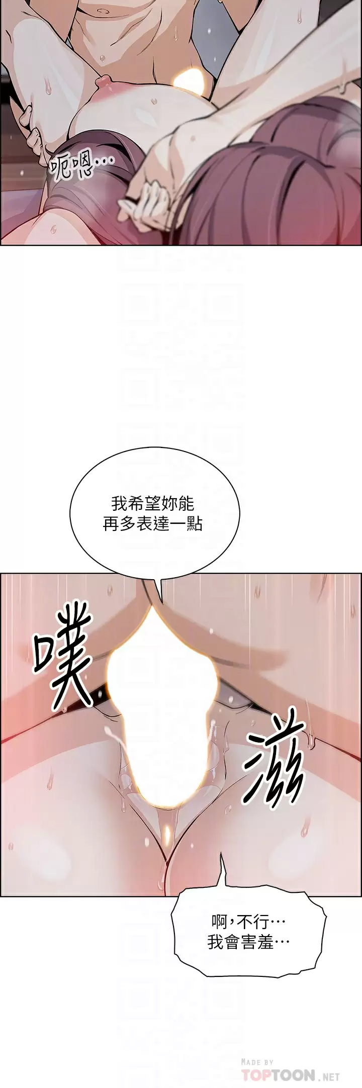 韩国漫画卖豆腐的母女们韩漫_卖豆腐的母女们-第38话-这次改用妳前面两颗吧在线免费阅读-韩国漫画-第8张图片