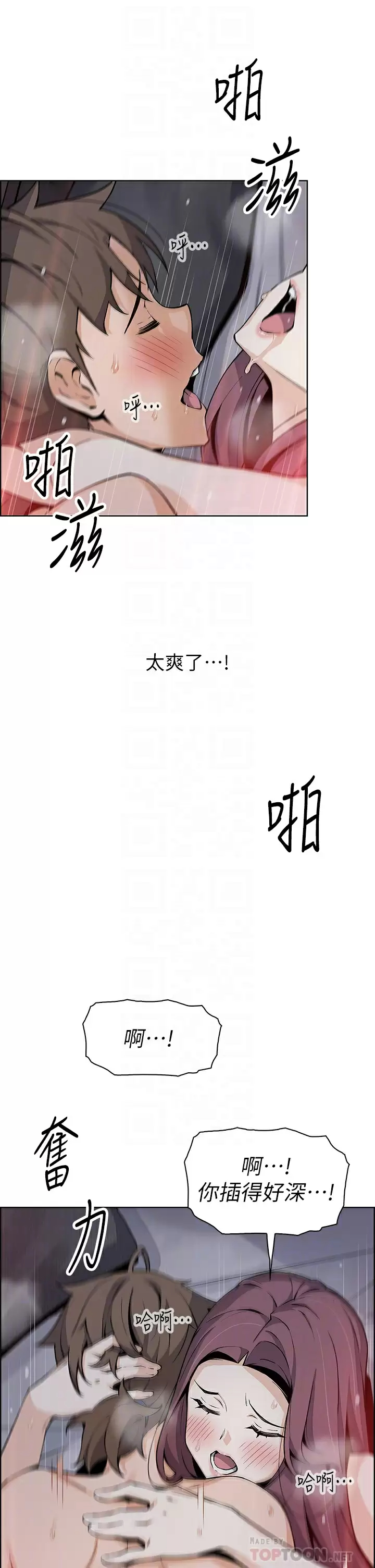 韩国漫画卖豆腐的母女们韩漫_卖豆腐的母女们-第38话-这次改用妳前面两颗吧在线免费阅读-韩国漫画-第16张图片